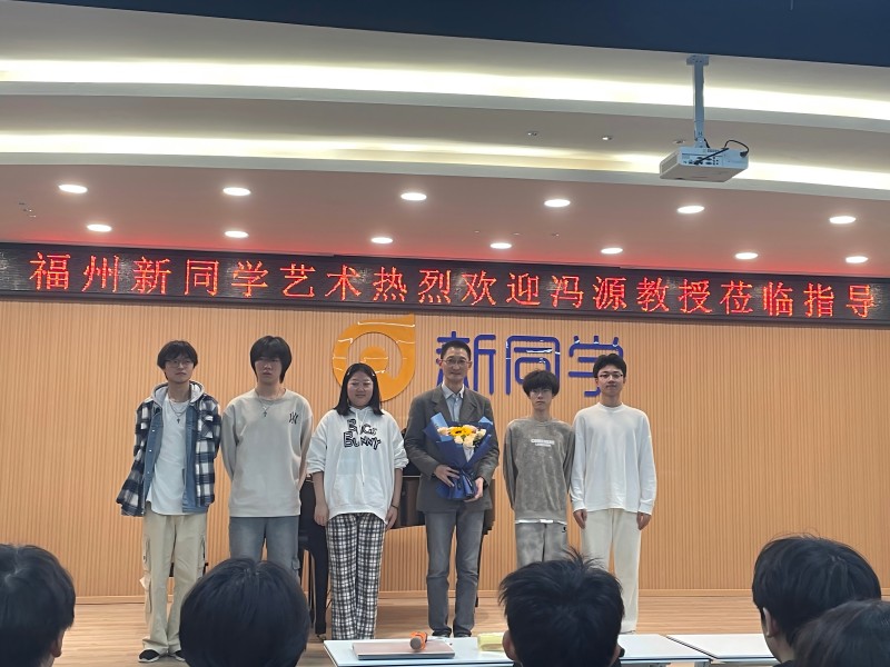 大师课合影